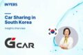 Insights Interview on Car Sharing in South Korea with G Car