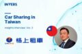 Insights Interview on Car Sharing in Taiwan: Vol. 2 with GoSmart
