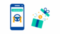 Driving score in car sharing: Reward good drivers
